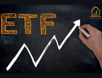 راهنمای انتخاب بهترین صندوق سرمایهگذاری ETF یا قابل معامله